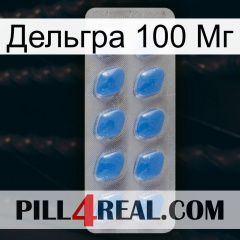 Дельгра 100 Мг 22